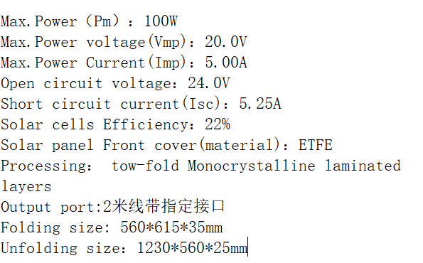 100w参数.jpg