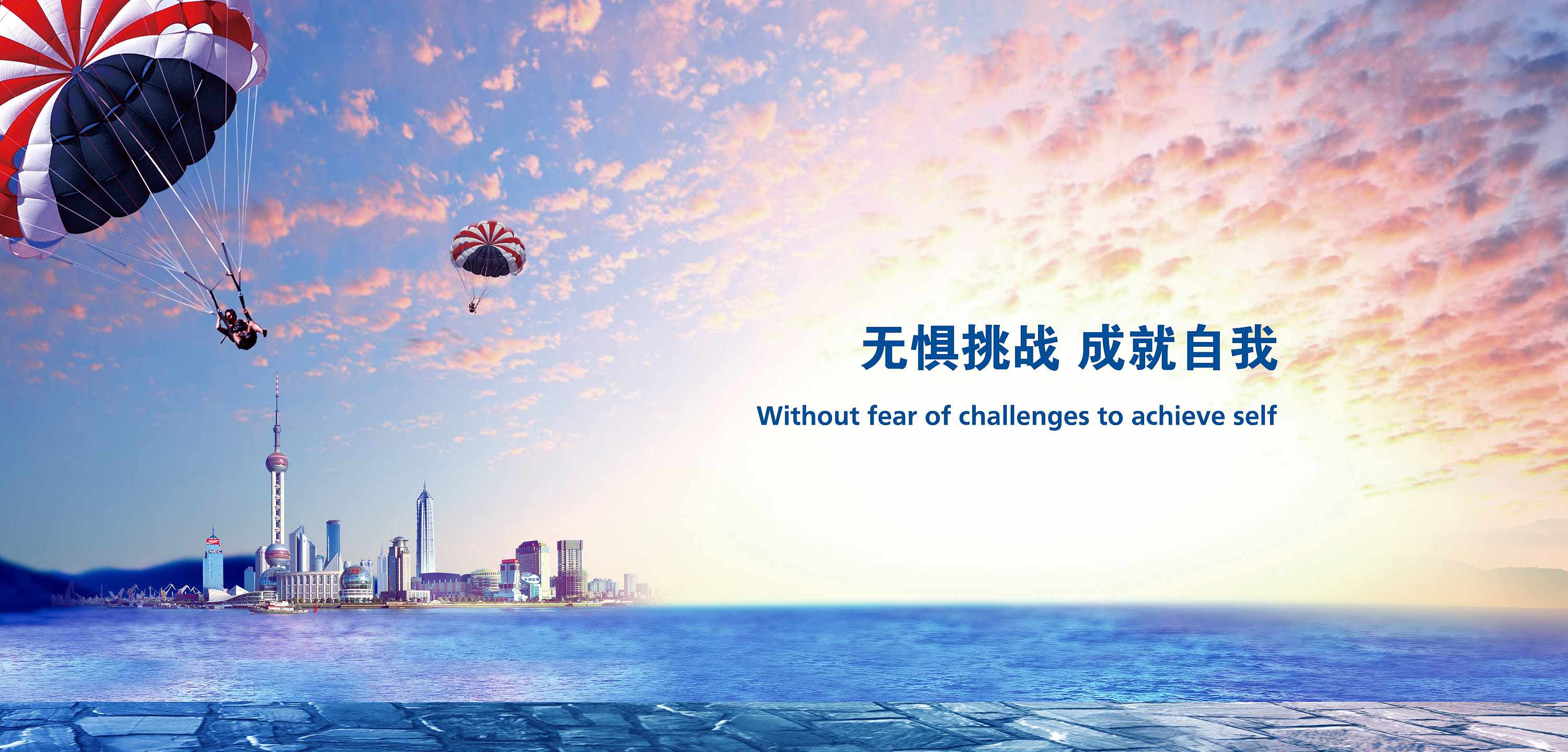 企业文化(图1) 企业文化(图1)